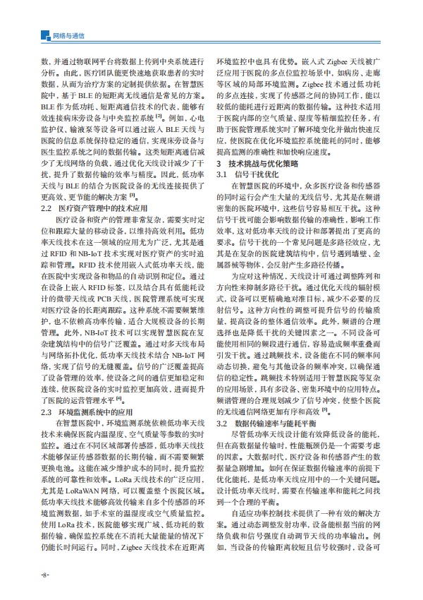 内文-2.png