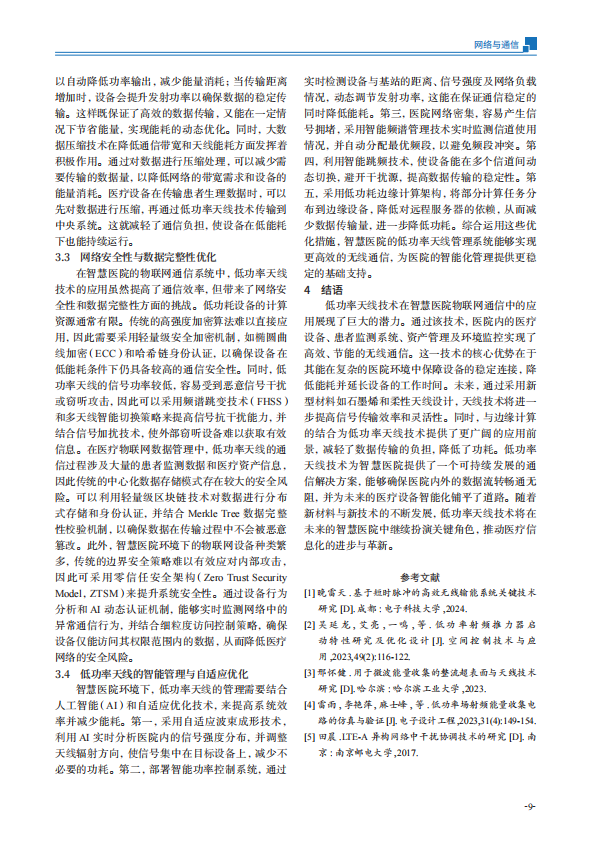 内文-3.png